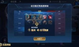 王者新爆料最新,神秘英雄即将登场，全新玩法等你来挑战！